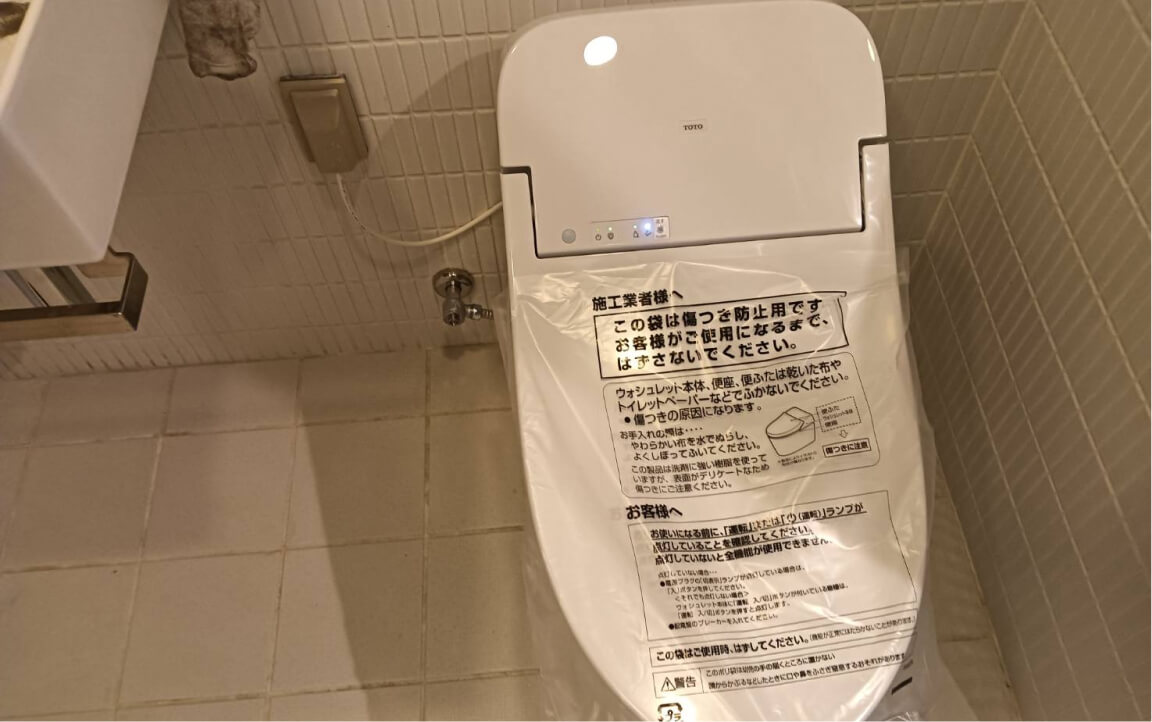 トイレ交換