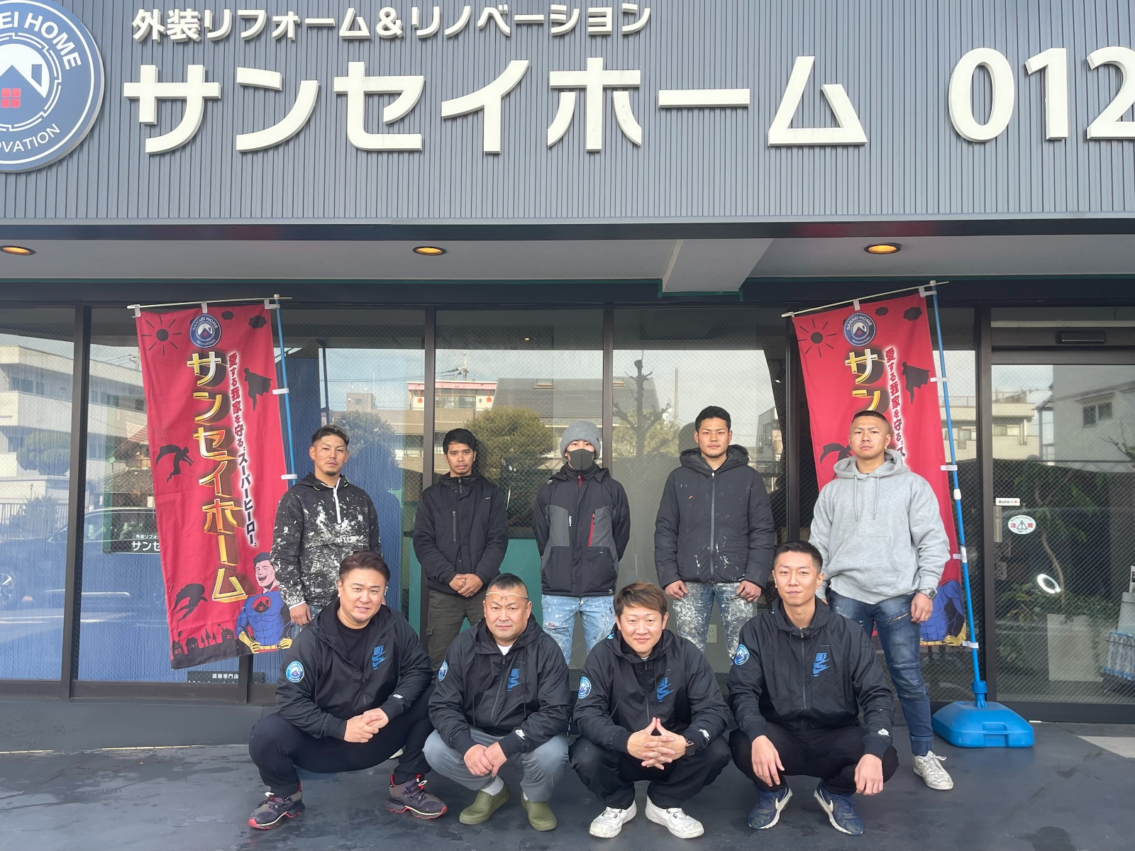 関 裕一