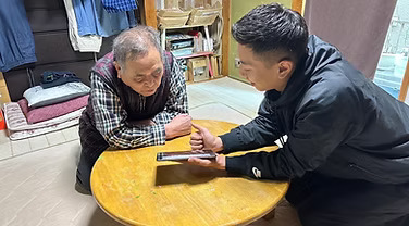 お見積り
